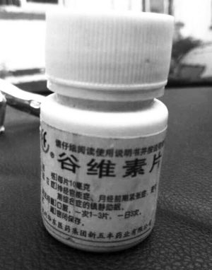 周岁宝宝突然特爱睡觉 保姆行李箱被查出安眠