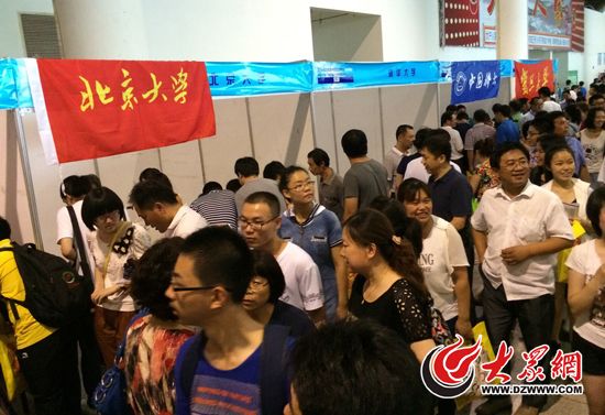 51所高校公布今年山东高考录取预估分