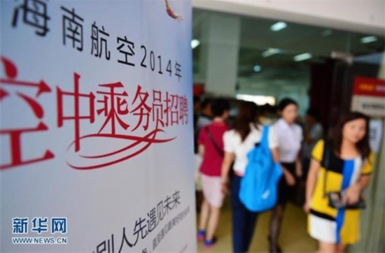 空姐网招聘_空姐招聘创意海报CDR素材免费下载 红动网(4)