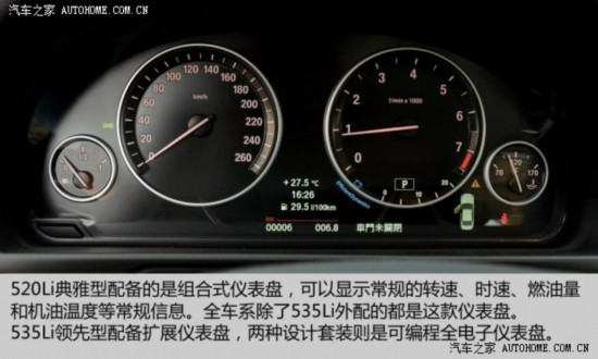  5ϵ 2014 520Li 