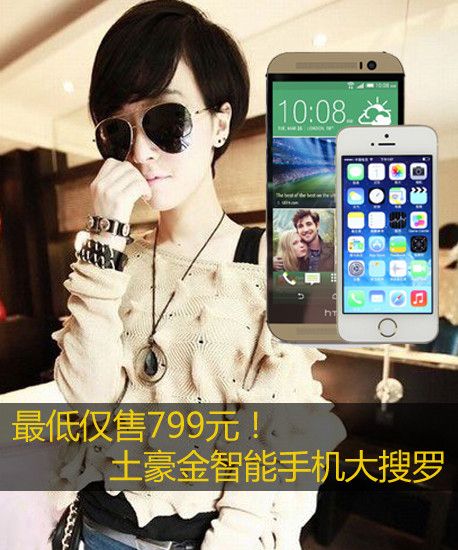 ͽ799Ԫֻ 