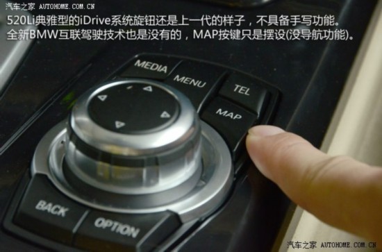  5ϵ 2014 520Li 