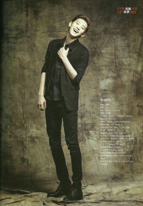 朴灿烈 185cm