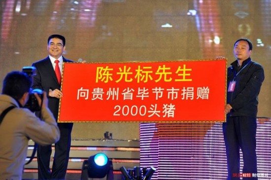 2011925գ¹ڹݱϽھٰݳᣬϽʵ1000ֻ2000ͷ113̨ũûе