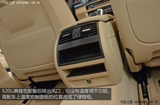  5ϵ 2014 520Li 