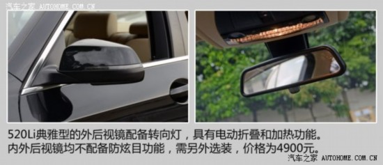  5ϵ 2014 520Li 