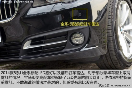  5ϵ 2014 520Li 