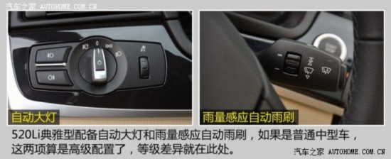  5ϵ 2014 520Li 