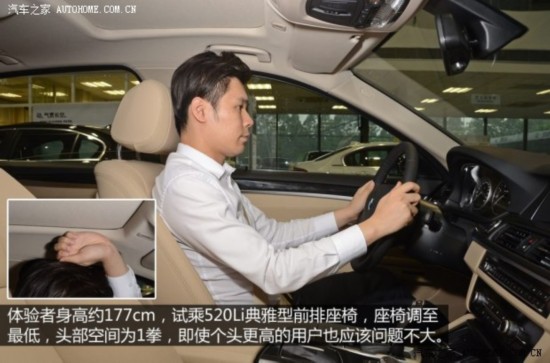  5ϵ 2014 520Li 