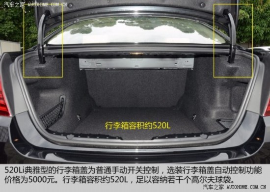  5ϵ 2014 520Li 