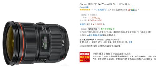Ȧѹһͷ 24-70F/2.8 