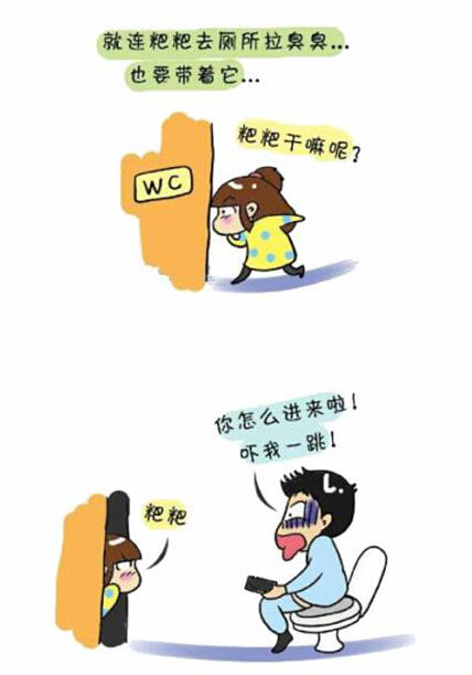 父母漫画劝年轻漫画戒网友引发武汉手机v父母女拳击手家长的图片