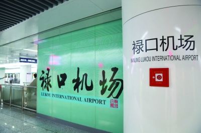 南京地铁10号线机场线7月1日通车 扫码查票价