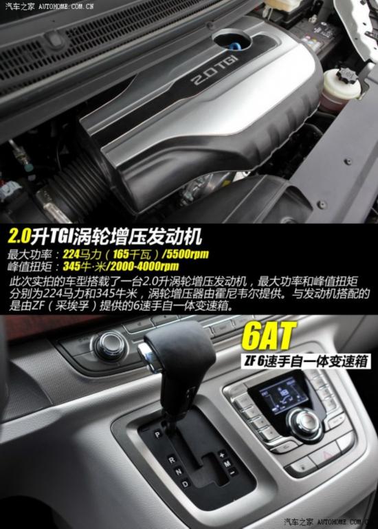 ������ͨ�������ó�������ͨG102014�� 2.0T �Զ�����������