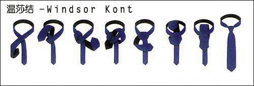 科学家算出领带有77147种打法!