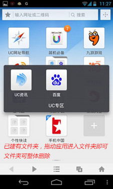 ƽ̨ḻ UC9.2ڲ 