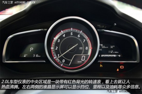 Դ Դ3 Axela 2014  2.0L Զ콢