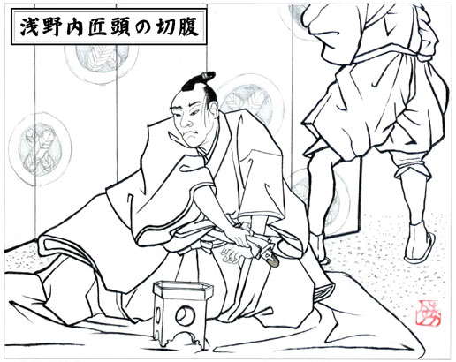 古代日本人选择切腹自杀的13种变态理由 - 悟之诗语 - 梦幻人生 诗意栖息