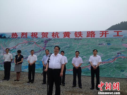 杭黄铁路建设今启动欲打造世界级黄金旅游线