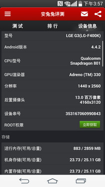 801ĺ2K콢 LG G3 