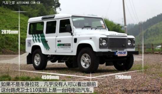 · ʿ 2013 Electric Concept