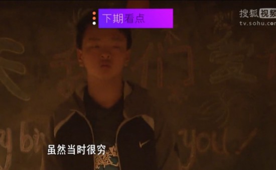 变形计最新一期预告 张赢天表露真情声泪俱下