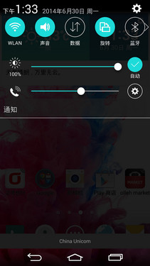 801ĺ2K콢 LG G3 