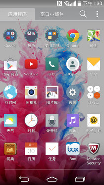 801ĺ2K콢 LG G3 