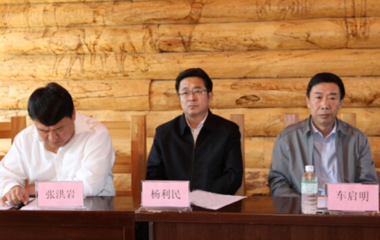 (根河市市委书记杨利民 市长张洪岩 市人大主任车启明出席会议)