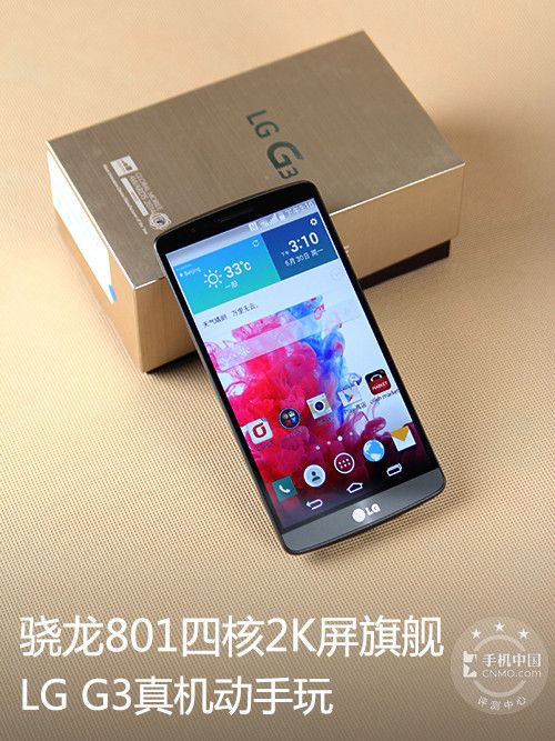 801ĺ2K콢 LG G3 