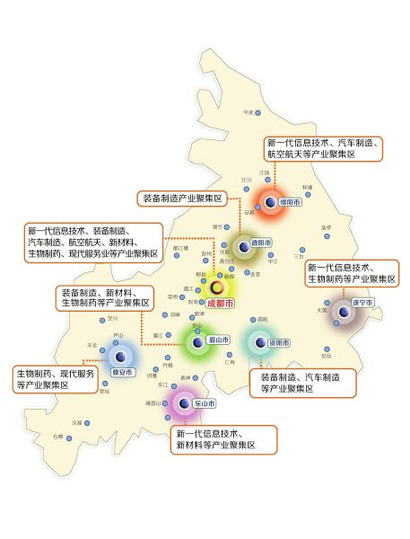 乐山gdp_乐山日报数字报 上半年我市GDP实现644亿元 同比增长8(3)