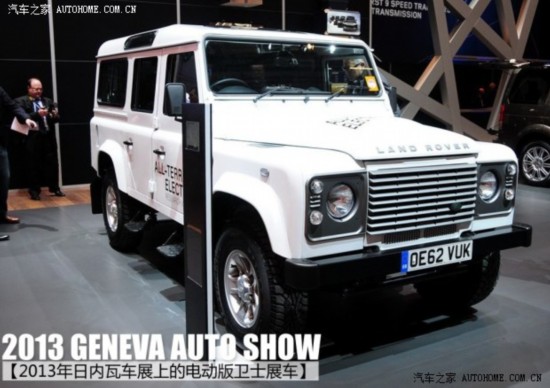 · ʿ 2013 Electric Concept
