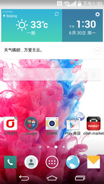 801ĺ2K콢 LG G3 