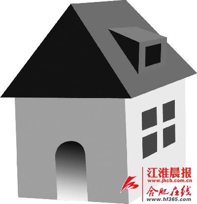 男子为多贷款签阴阳合同 做高房价23万引纠