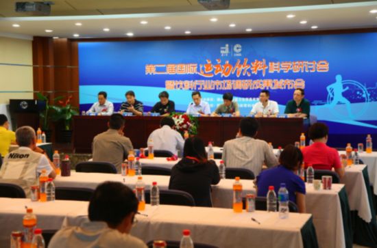 首个运动饮料”白皮书”27日在京出炉