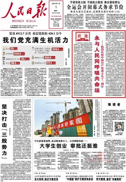 急什么民成语_成语故事简笔画(3)