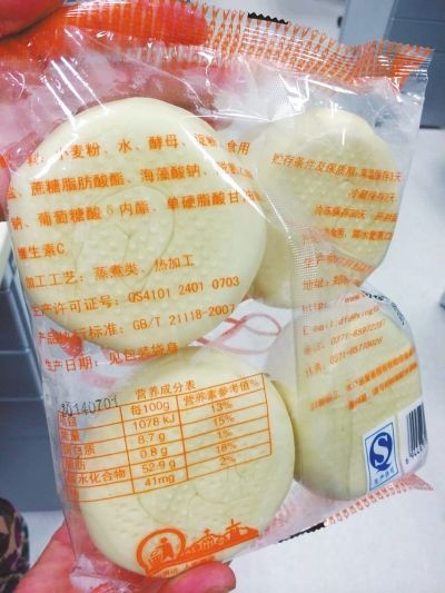 馒头、面条、膨化食品7月1日起禁用明矾(图)