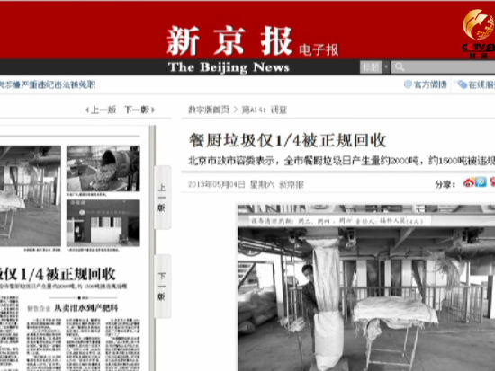 点击图片进入第一页