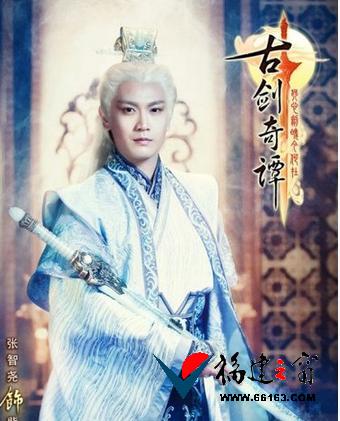 电视剧古剑奇谭1集预告 仙人琴深藏千年爱恨