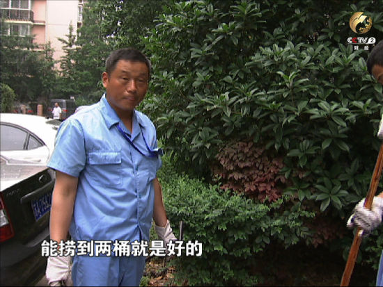 点击图片进入下一页