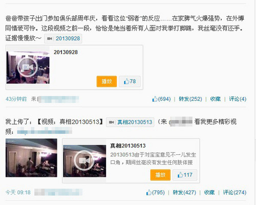 曝黄奕老公出轨不雅视频 回应:别闹了 有料就放