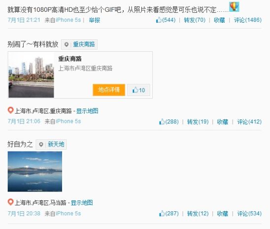 黄奕老公回应不雅视频传闻 称妻子是"女神"(组图)