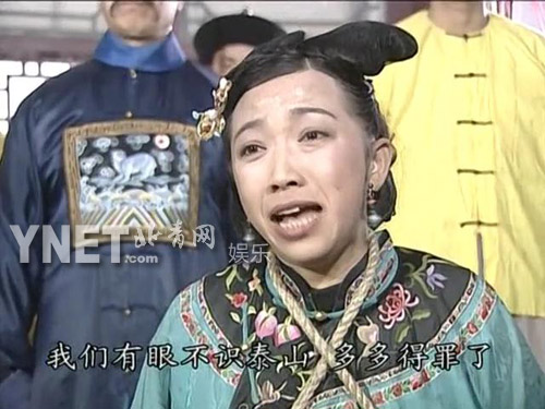 赵薇做导演范冰冰成富婆 <em>老</em>还珠格格<em>演员</em>现状