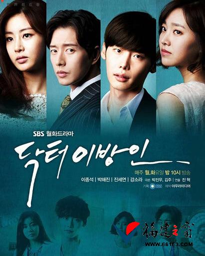 ctor异乡人电视剧全集19集预告:在俊放下仇恨秀