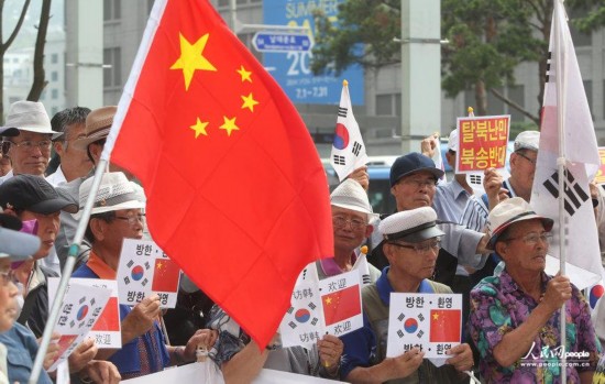 韩国民众打出钓鱼岛是中国的口号 欢迎习近平