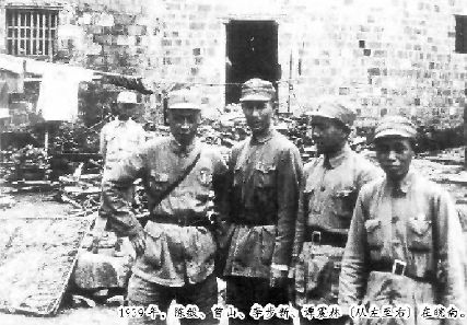 1939�꣬���㡢��ɽ����¡�̷���֣��������ң������ϡ�