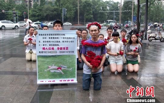 四川白血病大学生向富豪下跪借100万 承诺打工