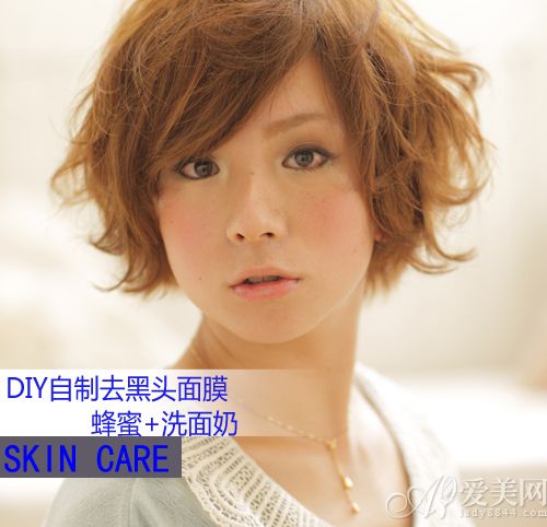  DIYȥ��ͷ��Ĥ ����Զ�����˲�ݮ�� 