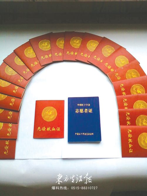 盐城一英语教师14年献血9万毫升 曾连捐12个