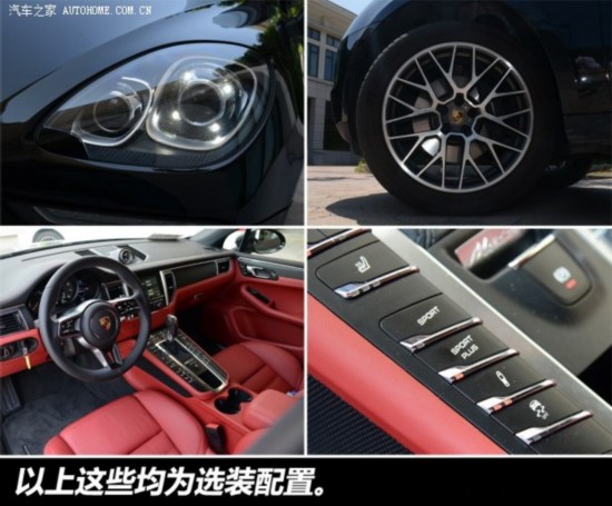 ʱ Macan 2014 Macan 2.0T